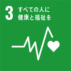 SDGs2