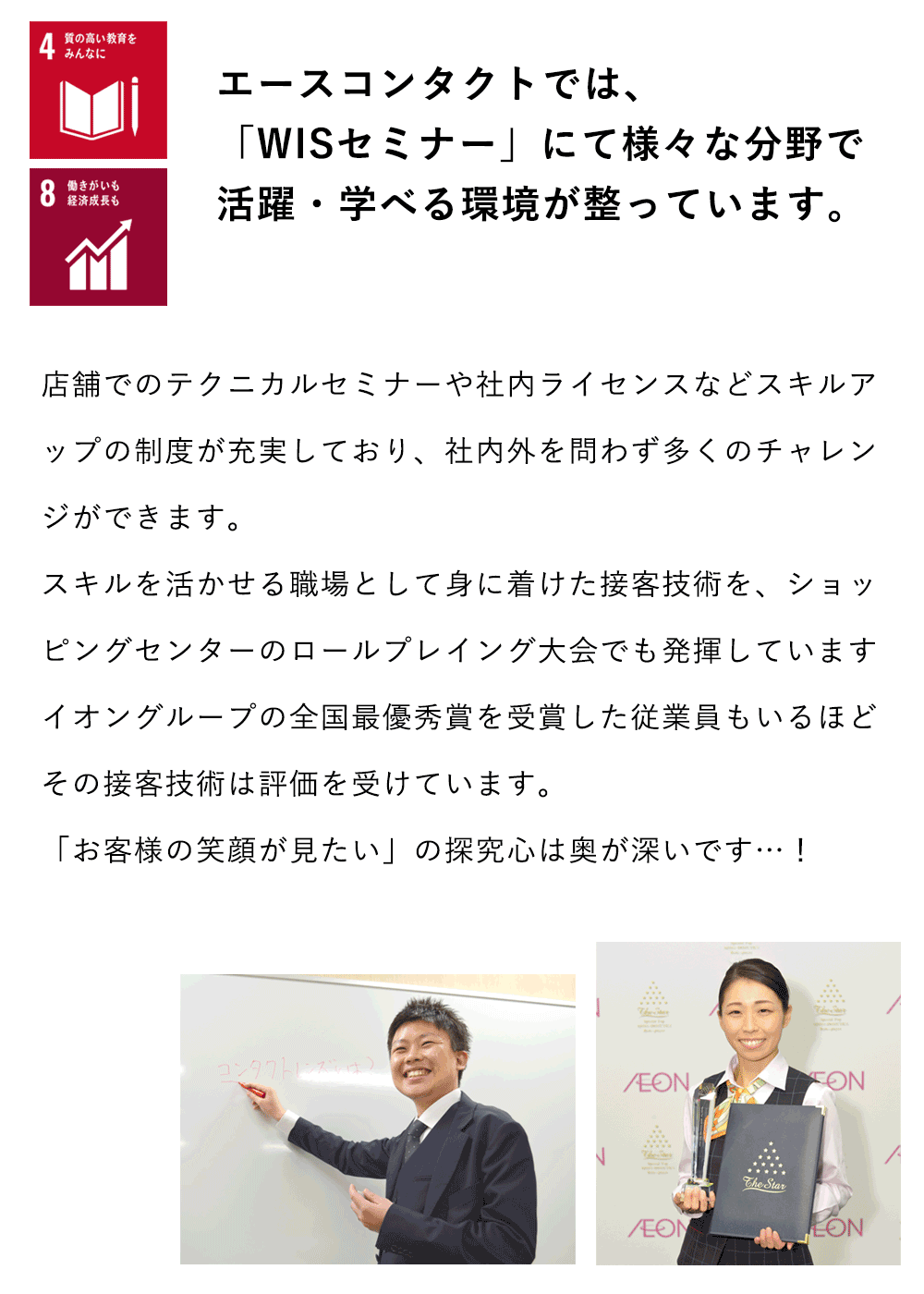 学べる環境が整っています