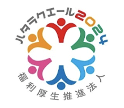 未経験でも安心