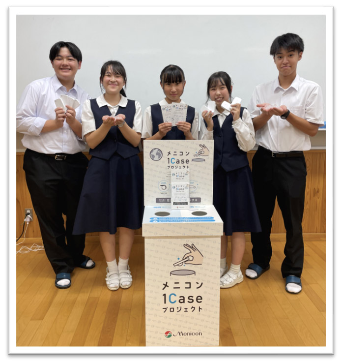 1Caseボックスと並ぶ生徒の写真